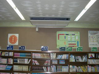 写真：図書室エアコン